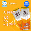 【整箱24听】北冰洋百香果味汽水330ml*24听 商品缩略图6