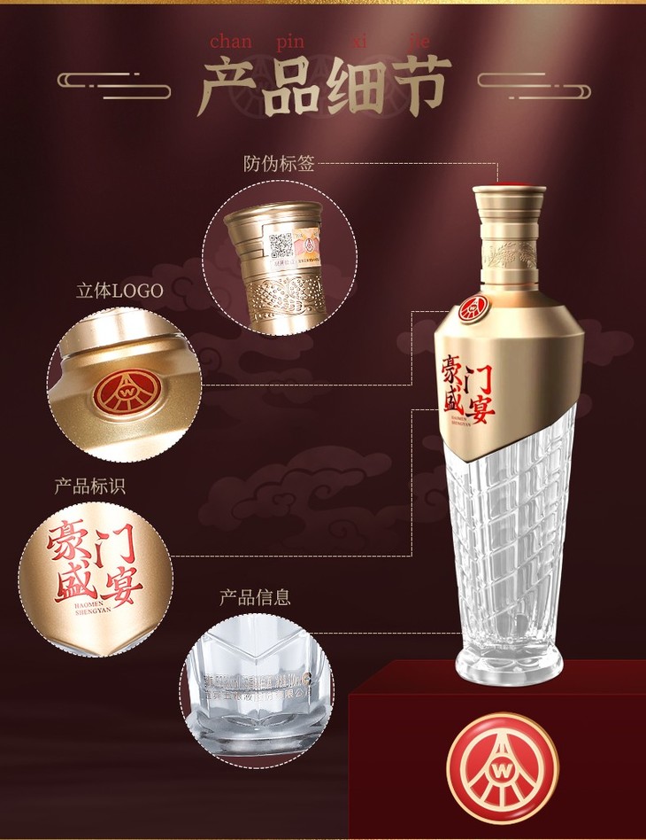 推荐五粮液股份52度高度白酒浓香型礼盒装商务用酒豪门盛宴500ml6瓶