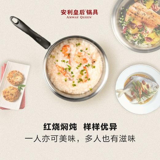 安利皇后3升钢锅连盖/NSF国际认证/节能50%红烧焖炖煲汤皆可 商品图2