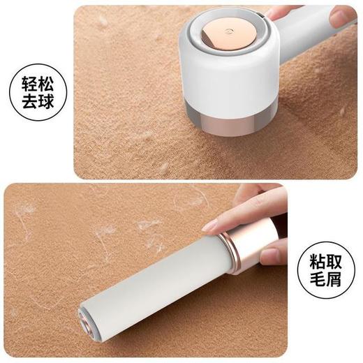 送粘毛器【实力去毛球，不伤衣物】二合一毛球修剪器，瞬间去毛，一粘即净，充电插电两用，去球黑科技，扫平大小毛球 商品图2