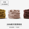 HSIA遐 袜子女中高筒棉袜3双装保暖抗起球秋冬新款长款袜堆堆袜潮 商品缩略图2