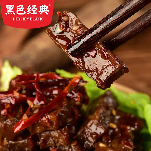 【邵阳特产】黑色经典武冈香干118g/袋 弹韧入味 口感细腻5-6小包左右 商品图2