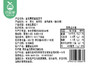 泉州金淘黄家盐露豆干*2盒（420g±30g/盒 6块）生产日期：4月19日 保质期：冷藏3天 商品缩略图5