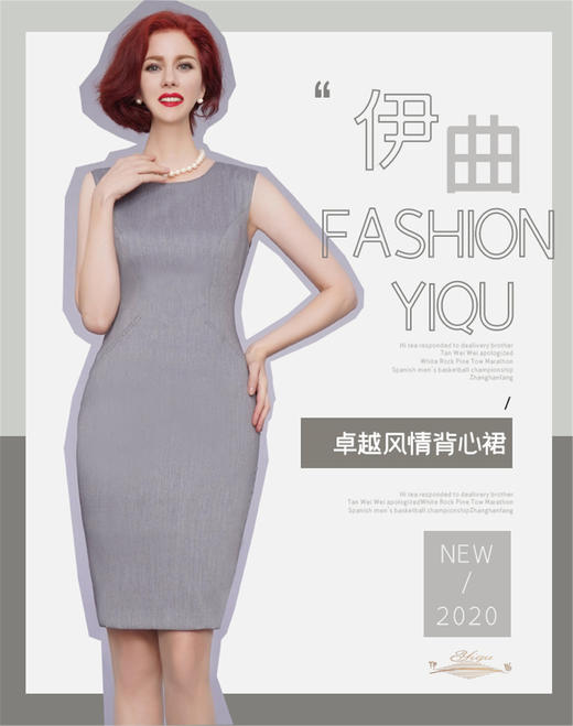【特惠】YIQU|“卓越风情”背心裙（高级灰）PT 商品图0