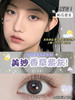 【日抛】AODELI奥德丽日抛  硅水凝胶材质 （0-800度） 商品缩略图2