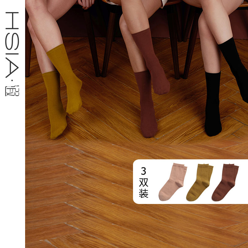 HSIA遐 袜子女中高筒棉袜3双装保暖抗起球秋冬新款长款袜堆堆袜潮