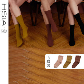 HSIA遐 袜子女中高筒棉袜3双装保暖抗起球秋冬新款长款袜堆堆袜潮