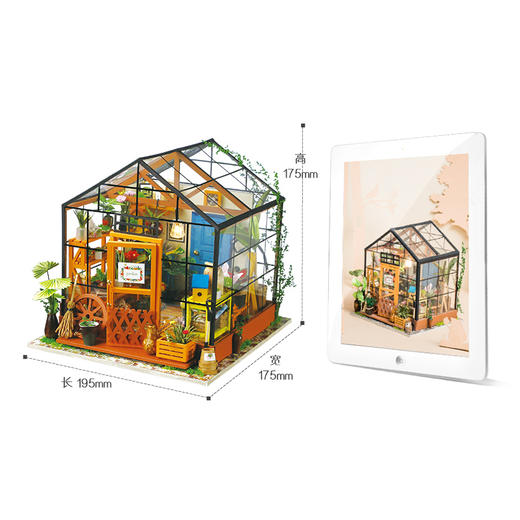 若来艺术屋 凯西花房 DG104 商品图2