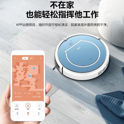 【家用电器】。海尔探路XS者家用扫地机器人自动充电动规划式扫地吸尘拖地一体机 商品图2
