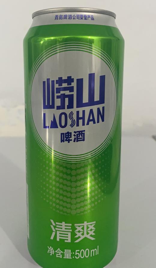 青岛特产崂山啤酒8度500ml6罐提
