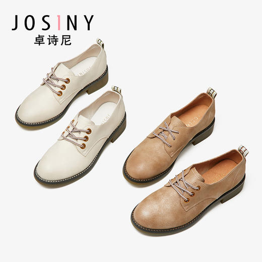 卓诗尼森女系小皮鞋女英伦学院风休闲低粗跟鞋软底单鞋112916123