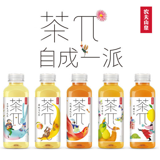 农夫茶π茶派250ml*12 商品图0