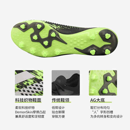 ADIDAS/阿迪达斯 猎鹰20.1高端L AG足球鞋FW9748 商品图2