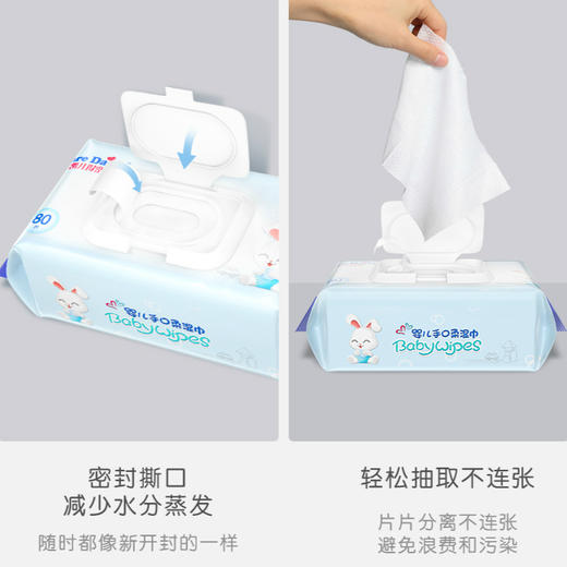 【随身洁净小卫士，解决妈妈的烦恼】凯儿得乐婴儿湿纸巾Care Daily80抽大包装80片装*6包新生儿童宝宝抽纸无酒精湿巾 商品图6