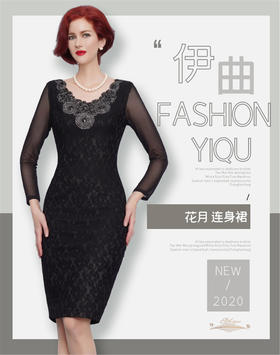【特惠】YIQU|“花月”连身裙PT