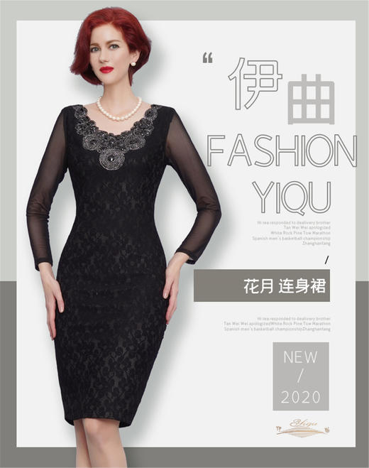 【特惠】YIQU|“花月”连身裙PT 商品图0