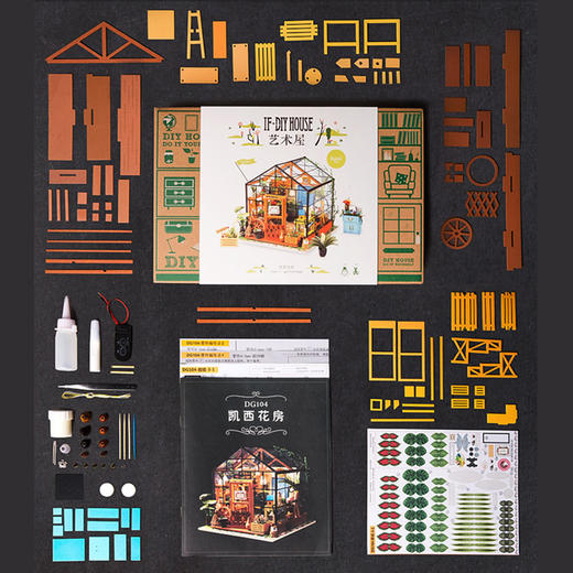 若来艺术屋 凯西花房 DG104 商品图3