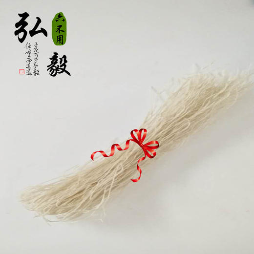 【弘毅六不用生态农场】六不用粉条 农场自产红薯原料 2斤/份 商品图0