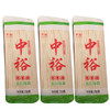 【16元3袋】中裕麦芯/鸡蛋/手擀面挂面750g （0101889） 商品缩略图0