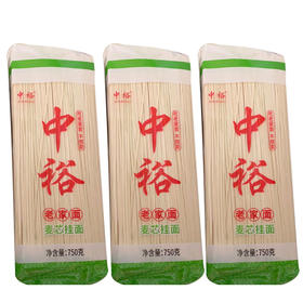 【16元3袋】中裕麦芯/鸡蛋/手擀面挂面750g （0101889）