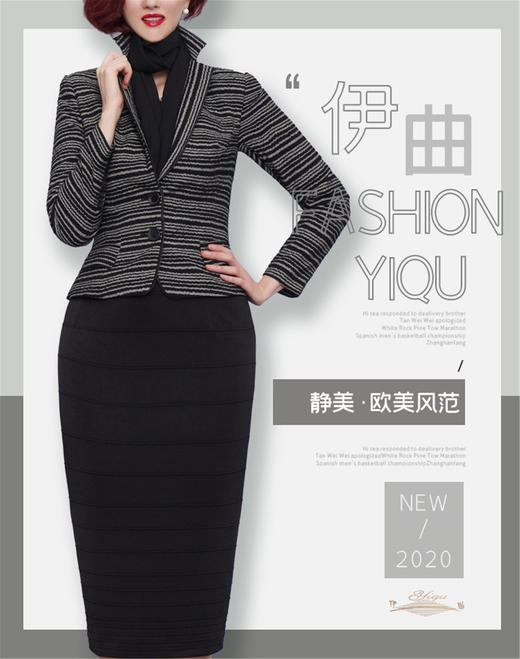 【特惠】YIQU|“欧美风范”中长裙（夜黑）PT 商品图1