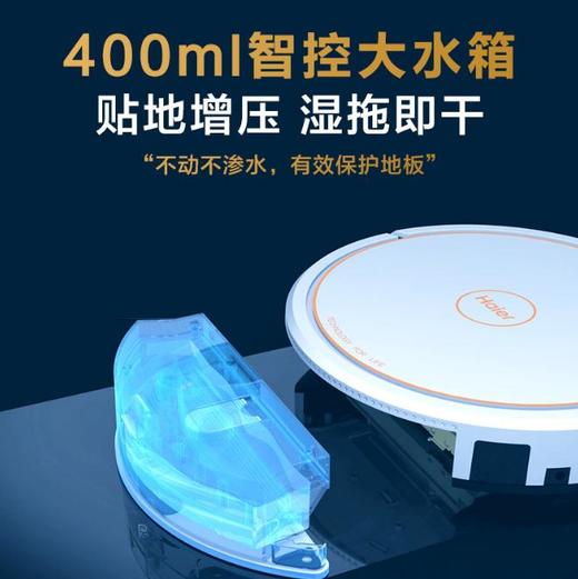 【家用电器】。海尔智能扫地机器人全自动扫地洗擦地吸尘器一体机拖地机TB33 商品图2