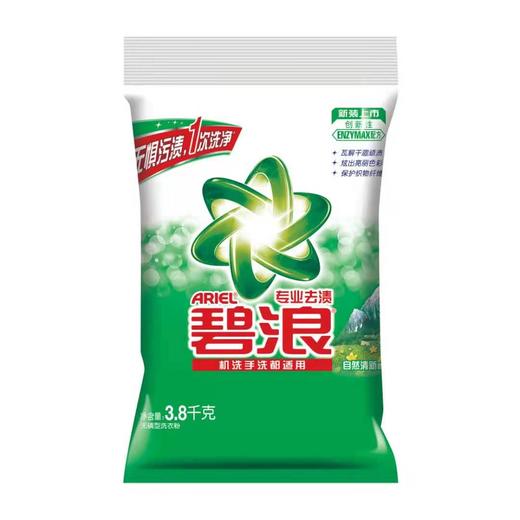 c-jx碧浪专业去渍无磷洗衣粉自然清新型3.8kg