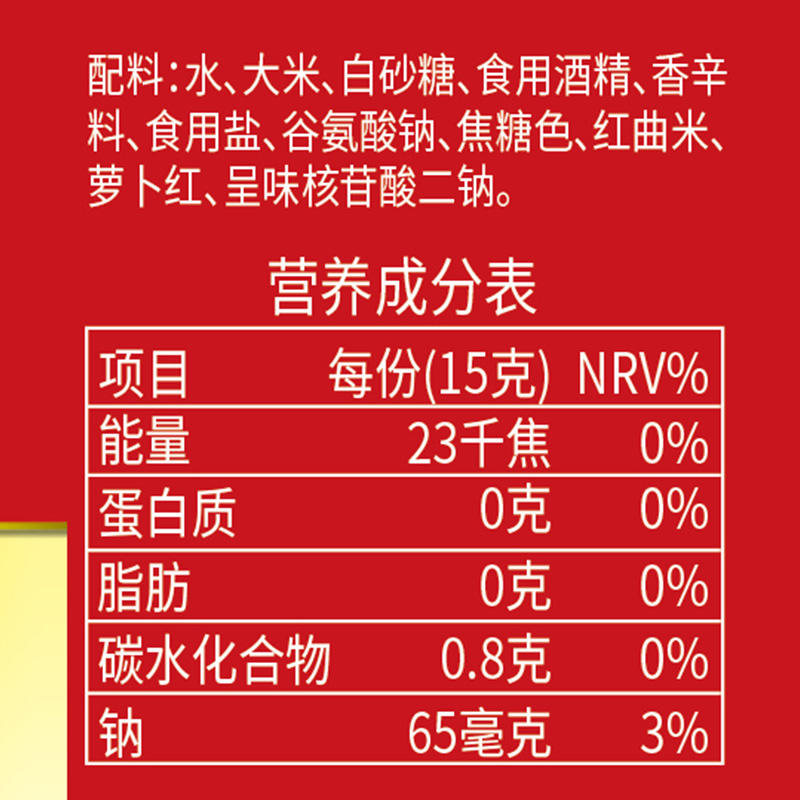 珠江桥牌大红浙醋500ml 蘸点海鲜云吞小笼包饺子酿造红醋厨房调味品