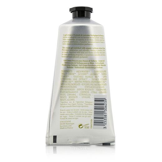 欧舒丹 - 马鞭草清新润手霜 护手霜 清爽不油腻 保湿补水 商品图1