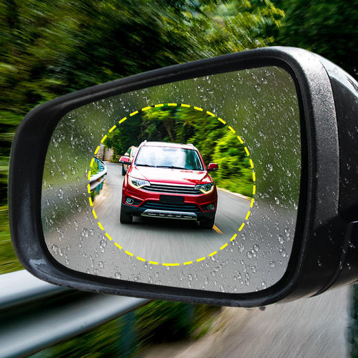 【汽车后视镜防雨膜】倒车镜防水膜反光镜防雾高清贴膜通用汽车装饰 商品图1