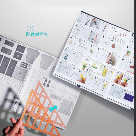 若来艺术屋 凯西花房 DG104 商品图1