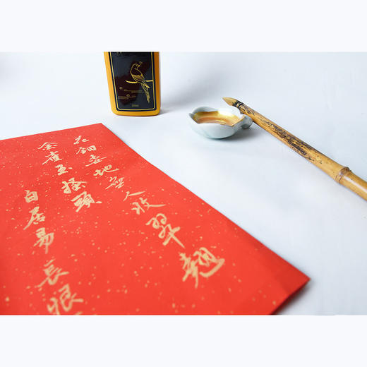 【西泠印社】金色墨汁250ml 写春联对联可用 商品图2