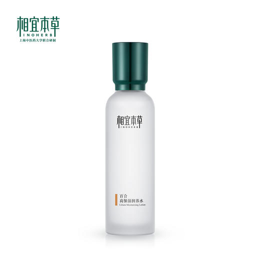 相宜本草百合高保湿润养水*150ml 商品图0