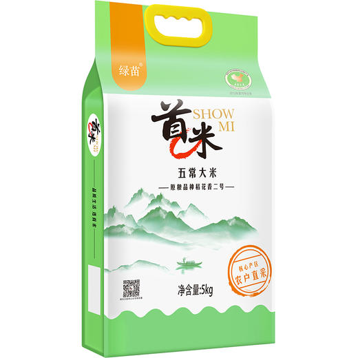 首米五常稻花香大米5kg