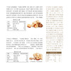 【冬日驱寒佳品】红参姜茶 红糖 黑糖  红枣 大姨妈 姜汤 调理 好想你 商品缩略图2