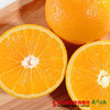 【全国包邮】冰糖橙 （60-65果）5斤±3两/箱（72小时内发货） 商品缩略图1