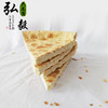 【弘毅六不用生态农场】手工制作 锅饼 沂蒙山特产 3斤/份（限 京 津 沪 鲁） 商品缩略图2