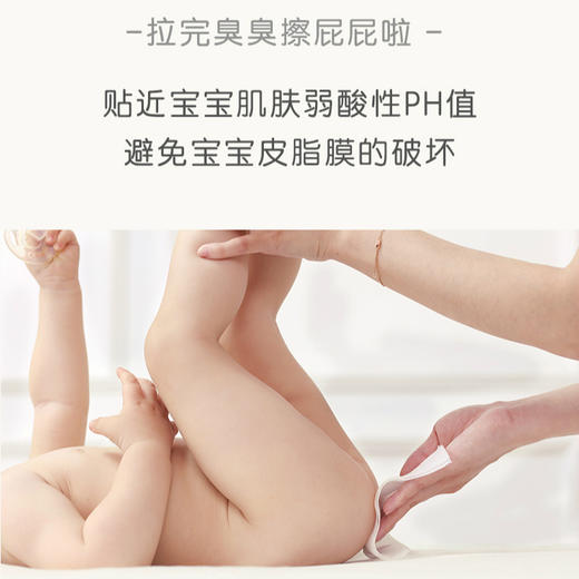 【随身洁净小卫士，解决妈妈的烦恼】凯儿得乐婴儿湿纸巾Care Daily80抽大包装80片装*6包新生儿童宝宝抽纸无酒精湿巾 商品图3