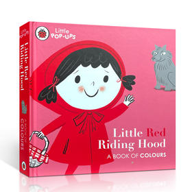 经典故事小红帽：英文原版Little Pop-Ups: Little Red Riding Hood  儿童英语启蒙趣味绘本