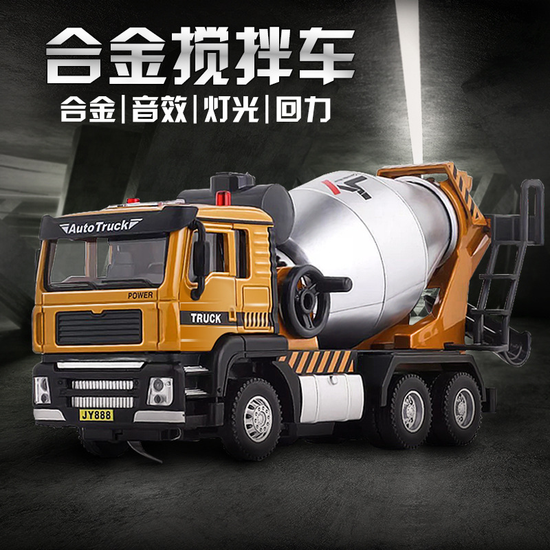 嘉业合金车模选货1大号挖掘机玩具工程车套装合金仿真垃圾车消防儿童男孩挖土机模型