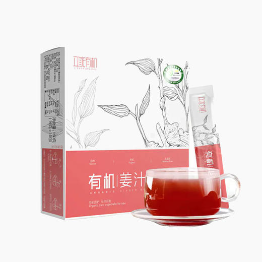 有机姜汁红糖 15g*10/盒（中国有机认证、有机红糖、有机老姜） 商品图0