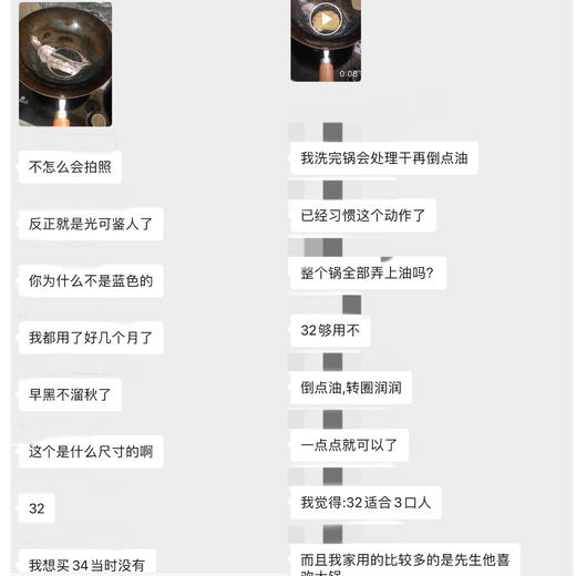 章丘铁锅（预售7天）纯手工锻打三万六千棰白锅（无涂层不粘锅） 商品图11