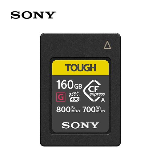 狼族优选 |  Sony/索尼 CEA-G160T CFexpress TypeA存储卡 商品图0
