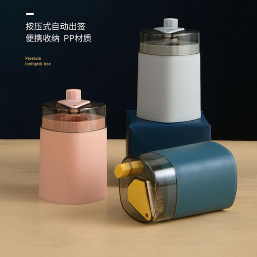 按压式牙签盒2个装（送500支牙签）·ts 商品图6