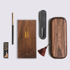 茶密甄选·弘一法师胡桃木手抄心经笔墨纸砚套装