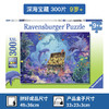 Ravensburger拼图深海宝藏300片132553 商品缩略图1