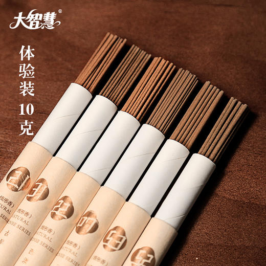 【大智慧】天然沉香印度檀香艾香线香家用艾草室内熏香卧室持久卧香薰 商品图2