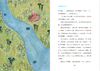 外婆的神奇之旅   作家张琳新作 商品缩略图5