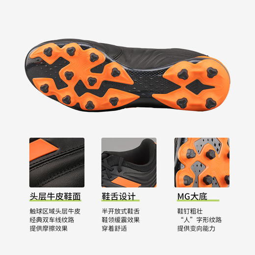 ADIDAS/阿迪达斯 COPA 20.3中端MG足球鞋EH0907 商品图1