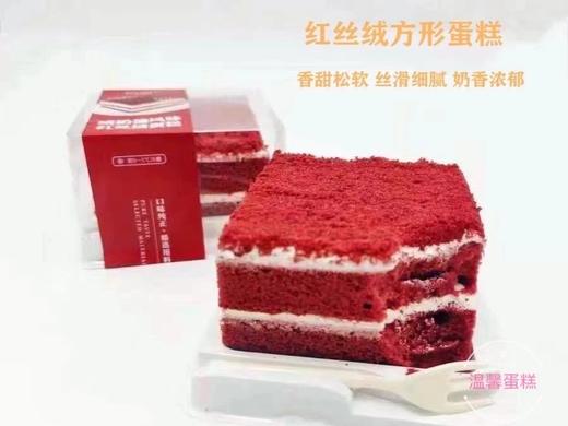 网红红丝绒咸蛋糕 商品图3